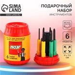 Набор инструментов в банке «Мозг», 6 предметов 9050046