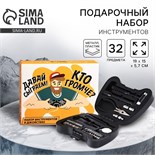 Набор инструментов в джойстике «Кто громче», 32 предмета 9071481