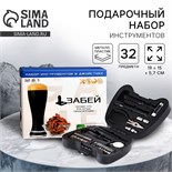 Набор инструментов в джойстике «Забей», 32 предмета 9071482