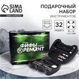 Набор инструментов в джойстике «Ремонт», 32 предмета 9071483