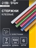 Клеевые стержни ТУНДРА ВДОМ, 7 х 100 мм, разноцветные с блестками, 6 шт. 7474550