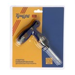 Отвертка комбинированная ТУНДРА ВДОМ, 3 в 1, реверс, 2К рукоятка, PH2/SL6 х 75-110 мм 7461756