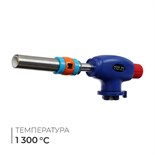 Горелка газовая maclay, с пьезоподжигом 9282071