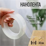 Лента клейкая ТУНДРА, прозрачная, односторонняя, 30 мм х 5 м 9226043