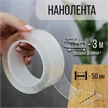 Лента клейкая ТУНДРА, прозрачная, односторонняя, 50 мм х 3 м 9226044