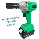 Гайковерт ударный Zitrek Crusher 20-Li, аккумуляторный, 20 В, ЗУ, кейс 9670990
