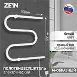 Полотенцесушитель электрический ZEIN, PE-02, М-образный, 500х500 мм, белый 9546293