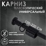 Чёрный