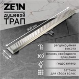 Трап ZEIN, c флaнцeм свободного вращения 360°, 7х90 см, d=40/50 мм, нерж. сталь, сатин 9603131