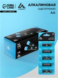 Батарейка алкалиновая (щелочная) Luazon, AA, LR6-5BL, отрывной блистер, 5 шт 9802430