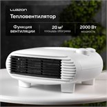 Тепловентилятор Luazon LTO-06, напольный, 2000 Вт, 2 режима, до 20 м², белый 9748815