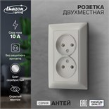Розетка двухместная Luazon Lighting "Антей", 10 А, скрытая, без з/к, серебристая 9925775
