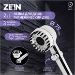Лейка для душа ZEIN Z3551, d=80 мм, 3 режима, с массажными зубчиками, кнопка "стоп", хром 9931308