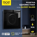 Розетка одноместная TOT Glossy Glass, 10 А, скрытая, без з/к, стекло, черная 10439719