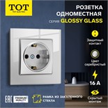 Розетка одноместная TOT Glossy Glass, 16 А, скрытая, с з/к, стекло, серебристая 10439722