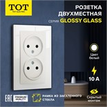 Розетка двухместная TOT Glossy Glass, 10 А, скрытая, без з/к, стекло, белая 10439724