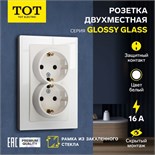Розетка двухместная TOT Glossy Glass, 16 А, скрытая, с з/к, стекло, белая 10439727