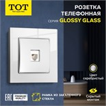 Розетка телефонная одноместная TOT Glossy Glass, скрытая, стекло, серебристая 10439735