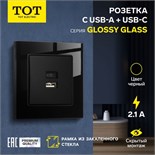 Розетка с USB-A + USB-C разъёмами, 2.1 A, 5В, TOT Glossy Glass, скрытая, стекло, черная 10439743