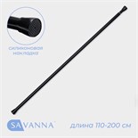 Карниз для ванной SAVANNA, телескопический, 110-200 см, цвет черный 10462442