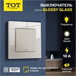 Выключатель TOT Glossy Glass, 10 А, 1 клавиша, с подсветкой, скрытый, стекло, белый 10439704