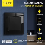 Выключатель TOT Glossy Glass, 10 А, 1 клавиша, с подсветкой, скрытый, стекло, черный 10439706