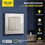 Выключатель TOT Glossy Glass, 10 А, 2 клавиши, с подсветкой, скрытый, стекло, белый 10439714