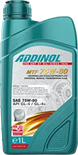 Синтетическое трансмиссионное масло для МКПП ADDINOL MULTI TRANSMISSION FLUID 75W-80, 1 л ADD0001039