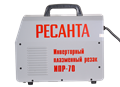 Инвентор для плазменной резки Ресанта ИПР-70 65/177 - фото 16096543