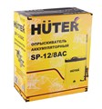 Опрыскиватель аккумуляторный Huter SP-12/8AC 70/13/39 - фото 16097211 Опрыскиватель аккумуляторный Huter SP-12/8AC 70/13/39 - фото 16097211