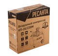 Компрессор Ресанта КП-24/230М 74/7/1 - фото 16097342