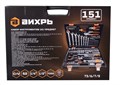 Набор инструментов, 1/2", 1/4", CrV, в кейсе 151 предмет Вихрь 73/6/7/9 - фото 16097469