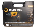 Аккумуляторная отвертка Вихрь ОА-3,6-ТФ 72/14/31 - фото 16097577
