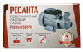 Поверхностный насос Ресанта ПСН-3300Ч 77/4/3 - фото 16098350