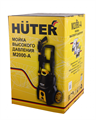 Мойка Huter M2000-A 70/8/25 - фото 16099148