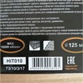 Диск алмазный отрезной Турбо СТАНДАРТ, 125 х 22,2 мм, сухая резка Вихрь 73/10/3/17 - фото 16100242 Диск алмазный отрезной Турбо СТАНДАРТ, 125 х 22,2 мм, сухая резка Вихрь 73/10/3/17 - фото 16100242
