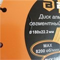 Диск алмазный отрезной сегментный СТАНДАРТ, 180 х 22,2 мм, сухая резка Вихрь 73/10/3/15 - фото 16100285