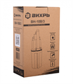 Вибрационный насос Вихрь ВН-10В/3 68/8/9 - фото 16100733