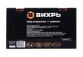 Набор инструментов ВИХРЬ, 1/4", 57 предм, кейс 73/6/7/2 - фото 16101324
