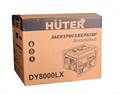 Портативный бензогенератор HUTER DY8000LX 64/1/19 - фото 16103321