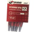 Биты HX4 x 50 мм набор 10 шт красные магнитные SKRAB 43647 43647 - фото 16104193