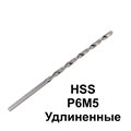 Сверло по металлу удлиненное 6,5 мм 2 шт 33065 33065 - фото 16106052