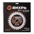 Диск пильный по дереву ВИХРЬ 255х32 мм 84 зуба 73/10/4/10 - фото 16329146