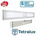 Светодиодный светильник Tetralux TLO 54 27/30К/1200х180х40/O TLO 54 27/30К/1200х180х40/O - фото 16439441