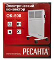 Конвектор РЕСАНТА ОК-500 67/4/9 - фото 16454283