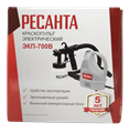 Краскопульт электрический Ресанта ЭКП-700В 75/17/2 - фото 16455005