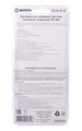 Насадка на газовый баллон (газовая горелка) НГ-3П Вихрь 73/5/5/3 - фото 16466253