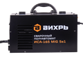 Сварочный полуавтомат Вихрь ИСА-165 MIG 65/183 - фото 16591446
