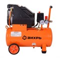 Компрессор Вихрь КП-195/24 74/3/20 - фото 16592270
