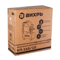 Компрессор Вихрь КП-165/10 74/3/19 - фото 16592282